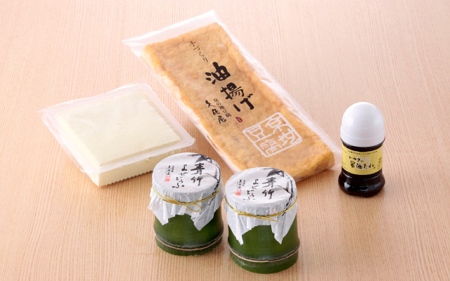 青竹セット