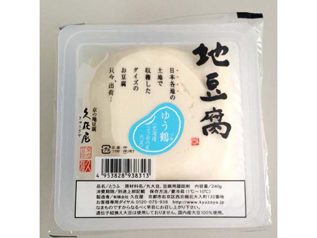 ゆう鶴